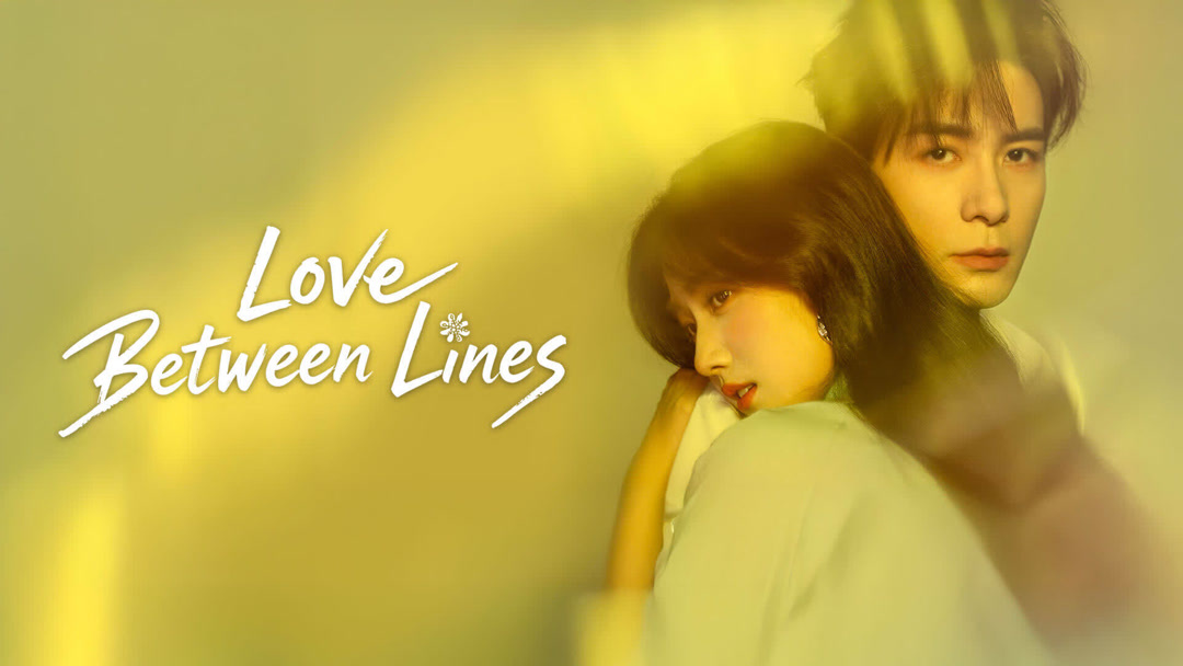 Film Love Between Lines